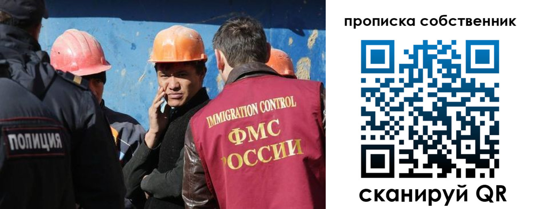 прописка для кредита в Печоре