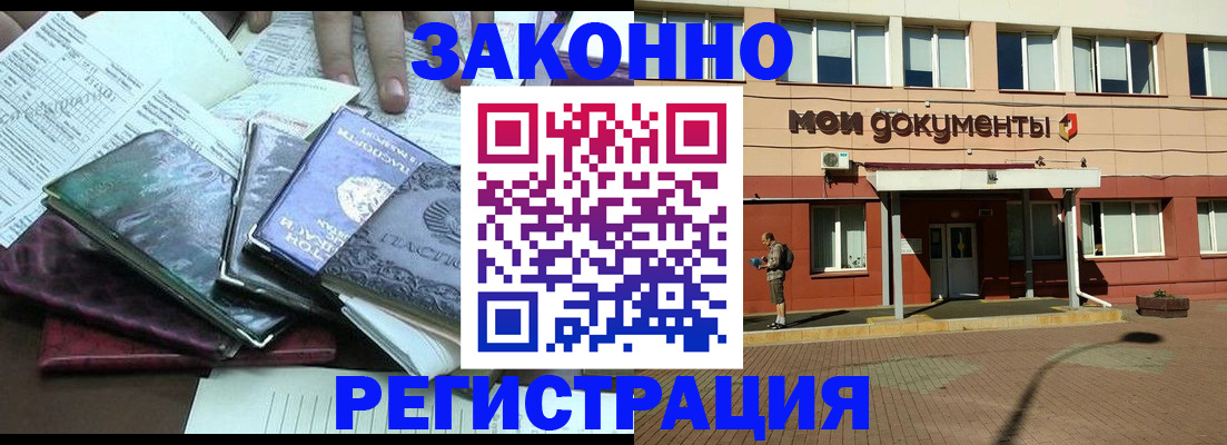 пропишу в квартире в Печоре